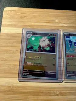 3 Koreanische pokemon karten Holo Set - Selten - Image 2