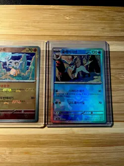3 Koreanische pokemon karten Holo Set - Selten - Image 4