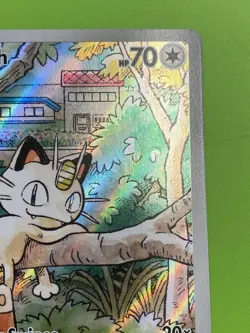 Pokemon 🇨🇦 Only. Meowth Phantasmal Flames Illustration Rare #106 - Image 3