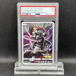 PSA 5 Armored Mewtwo 365/SM-P Promo Pokemon Card Japanese - Image 1