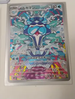 Pokemon Japanese Palafin/Kleavor AR Rare/Arcanine/Arbok SR/Full Art Holo Cards - Image 2