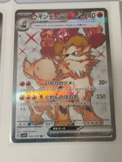 Pokemon Japanese Palafin/Kleavor AR Rare/Arcanine/Arbok SR/Full Art Holo Cards - Image 3