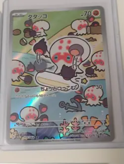 Pokemon Japanese Palafin/Kleavor AR Rare/Arcanine/Arbok SR/Full Art Holo Cards - Image 5