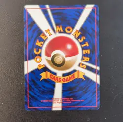 Pokemon Misty's Wrath City Gym Decks Regular Japanese Trainer Card 1996 - Image 2