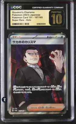 Giovanni’s Charisma CGC PRISTINE 10 Pokemon Card 197/165 Japanese 2023 Sv2a SR - Image 1