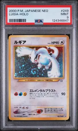 2000 Pokemon Neo Lugia Holo 249 PSA 9 SWIRL - Image 1