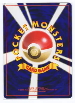 Pokemon Japanese 2000 promo Champions Road CHIKORITA. Mint, archived & unplayed - Image 2