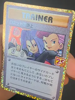 JAPANESE POKEMON HERE COMES TEAM ROCKET 006/025 ULTRA S8A-P - NM/M - Image 2
