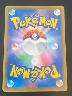 JAPANESE POKEMON HERE COMES TEAM ROCKET 006/025 ULTRA S8A-P - NM/M - Image 3