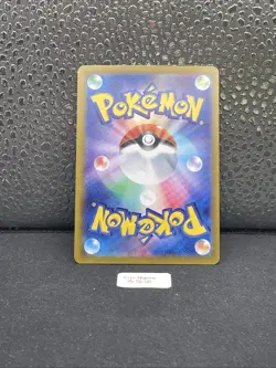 Great Tusk ex SR 093/078 SV1S Scarlet ex - Carte Pokemon Japonaise - Image 2