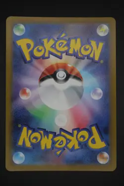 Magneton - sv8 112 AR - Japanese - Pokemon Card - Super Electric Breaker - Image 2