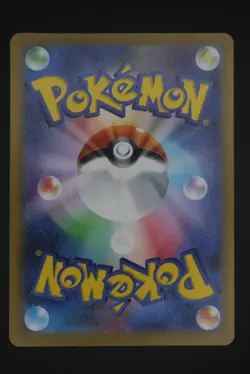 Mega Lucario ex - M1L 078 SR - Japanese - Pokemon Card - Mega Brave - Image 2