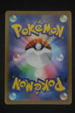 Charizard ex - sv4a 331 SSR - Japanese - Pokemon Card - Shiny Treasure ex - Image 2