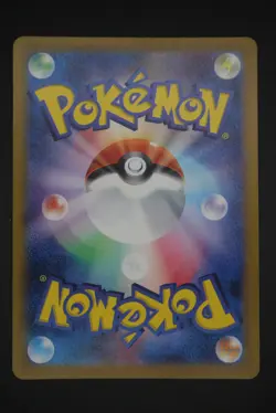 Infernape - sv5a 070 AR - Japanese - Pokemon Card - Crimson Haze - Image 2