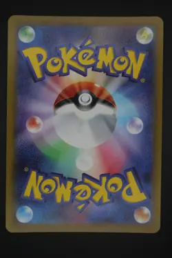 Pikachu - s10a 073 CHR - Japanese - Pokemon Card - Dark Phantasma - Image 2