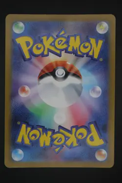 Pikachu - SV-P 218 Promo - Japanese - Pokemon Card - Summer Get Campaign Pack - Image 2