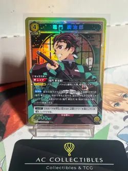 Union Arena Japanese Demon Slayer Vol.1 SR [UA05BT] - Image 1