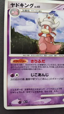 Slowking Pokemon Card Japanese Nintendo Game Rare DPBP#087 DP4 1st Edition F/S - Image 3