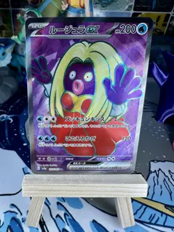 Jynx ex 193/165 Sv2a: Pokemon Card 151 Holo (Japanese) - Image 1