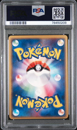 PSA 9 Raichu Delta Species 042 Holon Phantoms Holo Japanese Pokemon Card 2006 - Image 2