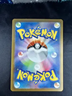 Snorlax 181/165 AR SV2a Pokemon 151 Japanese Pokemon Card TCG - Image 3