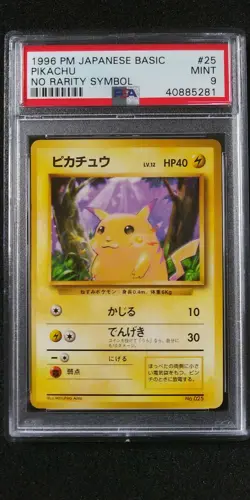 1996 Pokemon Japanese 1st Edition No Rarity Symbol Base Set Pikachu PSA 9 - Image 1
