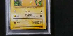 1996 Pokemon Japanese 1st Edition No Rarity Symbol Base Set Pikachu PSA 9 - Image 4