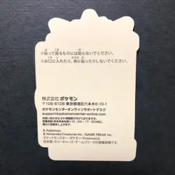 S2893 Gengar Japanese Pokemon Center Pikachu Prize Award Sticker O29 - Image 2