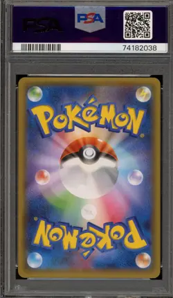 Pokemon Hoopa Archdjinni/Rings Giveaway Japanese Full Art Promo 155/XY-P PSA 10 - Image 2