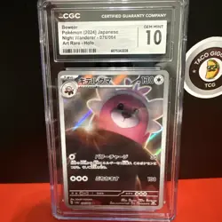 Bewear AR 076/064 - Pokemon Japanese Night Wanderer - CGC Gem Mint 10 - Image 1