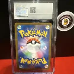 Bewear AR 076/064 - Pokemon Japanese Night Wanderer - CGC Gem Mint 10 - Image 2