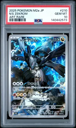 2025 POKEMON JPN M2A-MEGA DREAM EX ART RARE #210 N'S ZEKROM PSA 10 - Image 1