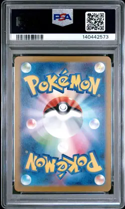 2025 POKEMON JPN M2A-MEGA DREAM EX ART RARE #210 N'S ZEKROM PSA 10 - Image 2