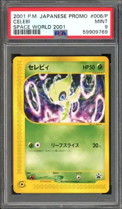 Celebi Pokemon 2001 Nintendo Space World Black Star Promo Japanese 006/P PSA 9 - Image 1