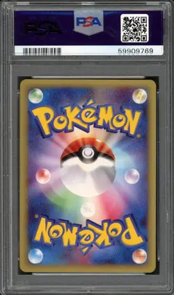 Celebi Pokemon 2001 Nintendo Space World Black Star Promo Japanese 006/P PSA 9 - Image 2