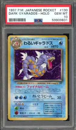 Dark Gyarados Pokemon 1997 Holo Rocket Japanese 130 PSA 10 - Image 1