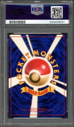 Dark Gyarados Pokemon 1997 Holo Rocket Japanese 130 PSA 10 - Image 2