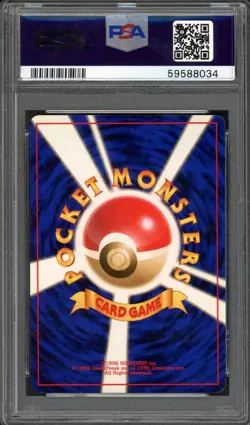 Meganium Pokemon 2000 Holo Neo Genesis Japanese 154 PSA 10 - Image 2