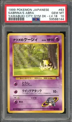 Sabrina's Abra Pokemon 1999 Yamabuki City Gym Deck - LV.18 Japanese 063 PSA 10 - Image 1
