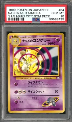 Sabrina's Kadabra Pokemon 1999 Yamabuki City Gym Deck Japanese 064 PSA 10 - Image 1