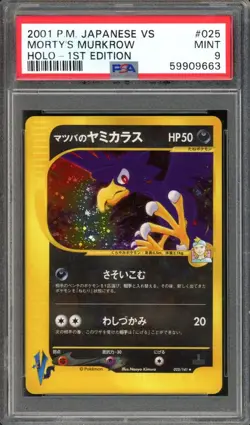 Morty's Murkrow Pokemon 2001 Holo VS Series 1st ED Japanese 025/141 PSA 9 - Image 1