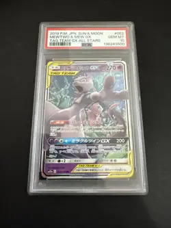 2019 POKEMON JPN SUN & MOON TAG TEAM GX ALL STARS #052 MEWTWO & MEW GX PSA 10 - Image 1