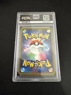 2019 POKEMON JPN SUN & MOON TAG TEAM GX ALL STARS #052 MEWTWO & MEW GX PSA 10 - Image 2