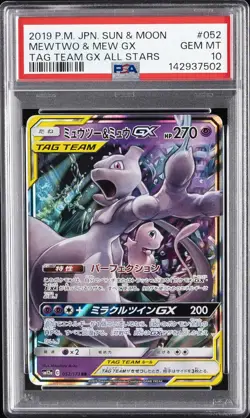 2019 POKEMON JPN SUN & MOON TAG TEAM GX ALL STARS #052 MEWTWO & MEW GX PSA 10 - Image 1