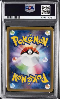 2019 POKEMON JPN SUN & MOON TAG TEAM GX ALL STARS #052 MEWTWO & MEW GX PSA 10 - Image 2