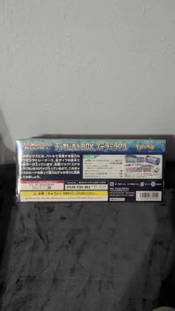 Pokemon Center TCG Stella Miracle Deck Build Box (Japanese) - Image 2