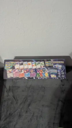 Pokemon Center TCG Stella Miracle Deck Build Box (Japanese) - Image 3