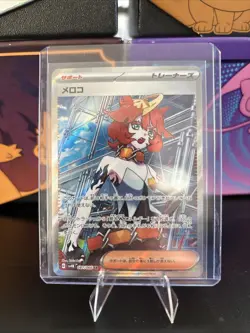 Pokemon TCG Mela Full Art Trainer 087/066 Japanese sv4K NM - Image 1