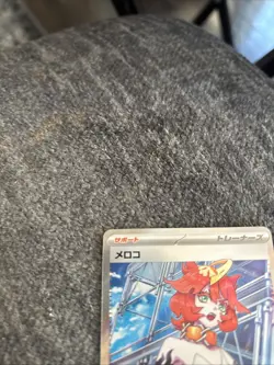Pokemon TCG Mela Full Art Trainer 087/066 Japanese sv4K NM - Image 3
