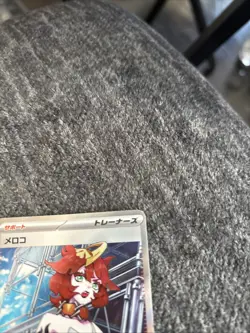 Pokemon TCG Mela Full Art Trainer 087/066 Japanese sv4K NM - Image 4